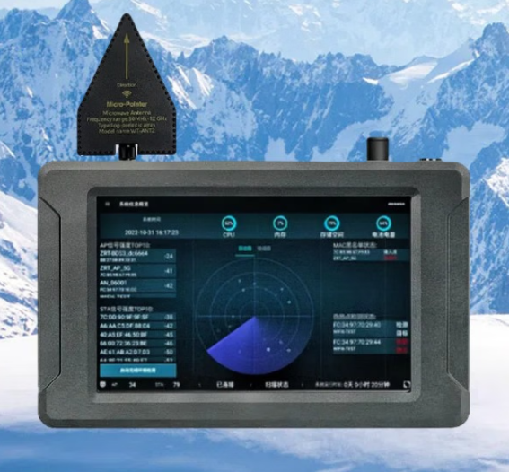 静安手持式手机信号源检查分析仪